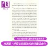 预售 【中商原版】纽伯瑞：醉月的女孩 英文原版 The Girl Who Drank The Moon Kelly Barnhill 儿童读物 商品缩略图2