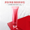 【官方正品】【🔥双𝟏𝟏年度钜惠🔥】MARUBI丸美 丸美臻颜焕肤洁面乳120g  多肽洁面 商品缩略图1