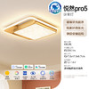 欧普led吸顶灯具家用圆形卧室灯儿童现代简约馨房间灯悦然金 商品缩略图1