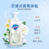 舒肤佳500ml山茶花泡沫沐浴露 商品缩略图3