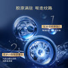 【长轻优选】凌博士50%玻色因精华30ml，紧致抗垮淡纹典藏系列 商品缩略图2