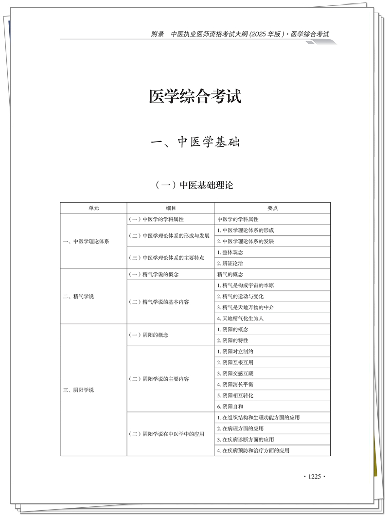 试读4.jpg