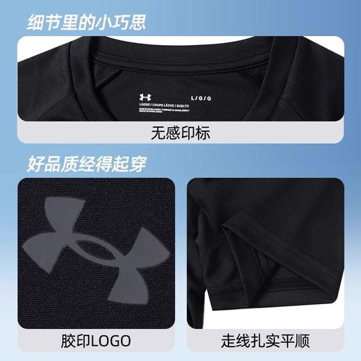 安德玛男子速干运动T恤健身训练跑步1327965-001 【FX】 商品图2