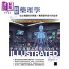 【中商原版】图解药理学 从止痛药到抗癌药 揭开药物运作的秘密 港台原版 Kevin Chen 博硕文化 商品缩略图1