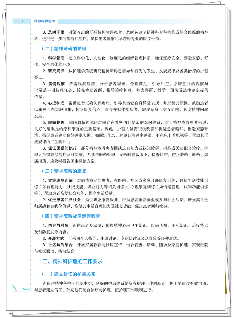 试读1.jpg