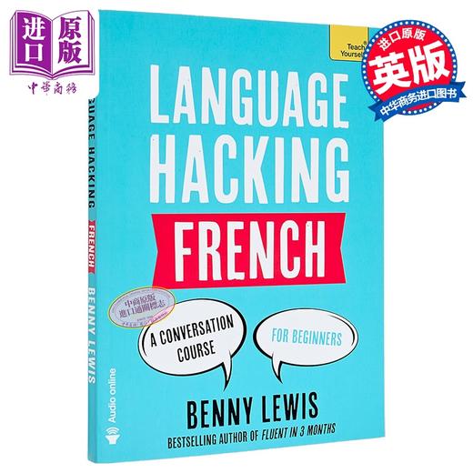 【中商原版】LANGUAGE HACKING FRENCH  A Conversation Course for Beginners 法语速成 立即掌握法语会话 初级会话课程 商品图1