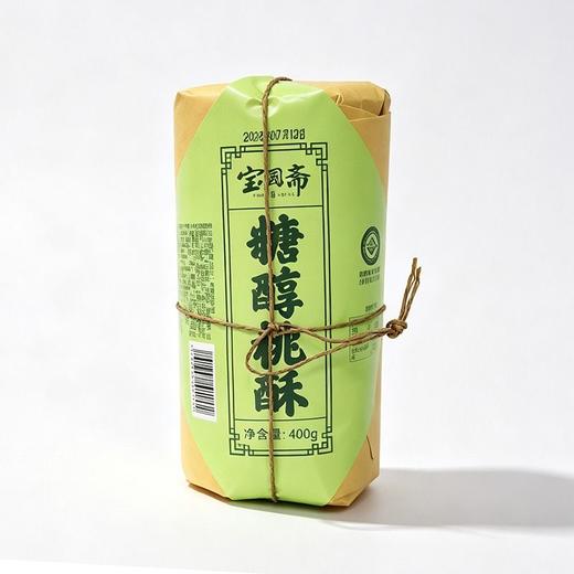 宝圆斋400g糖醇桃酥 商品图0