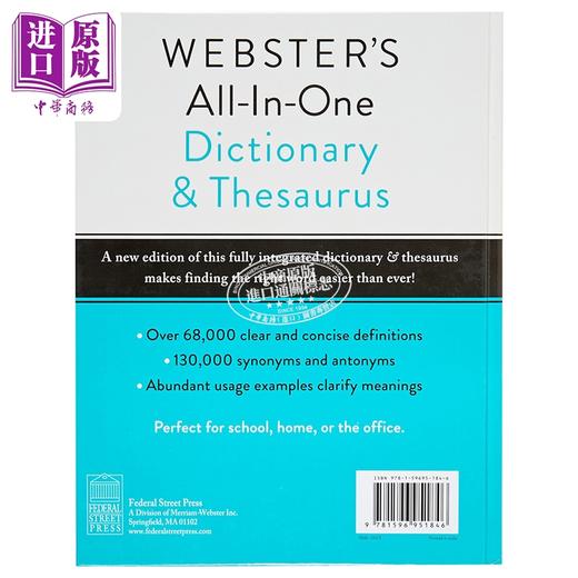【中商原版】韦氏综合词典和同义词库 2024年第三版 Webster s All In One Dictionary & Thesaurus 英文原版Merriam Webster 商品图1