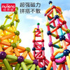 新品❗️百变磁力棒88件套 拖车收纳大桶 出口德国高品质磁力棒｜DIY 手工益智天花板 加厚升级强磁 自带拖车收纳大桶 充分开发创造力 空间思维 锻炼手部精细动作 商品缩略图2