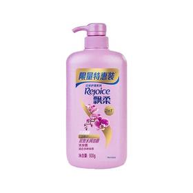 飘柔930g双效水润洁顺洗发露