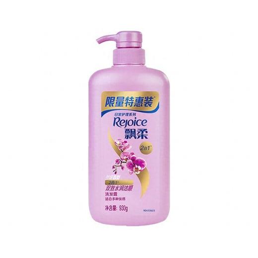 飘柔930g双效水润洁顺洗发露 商品图0