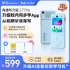 【新品上市】有道听力宝 E7 Pro 听力口语学习神器 商品缩略图0