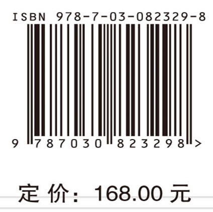 现代农业生产技术与服务采纳及应用 商品图4