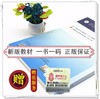 中医药统计学 第6六版 崔宁 陈永成 全国中医药行业高等教育十五五规划教材第十二版 供中医学、中药学 等专业用 中国中医药出版社 商品缩略图4
