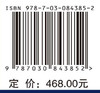 丰都玉溪 重庆市文物考古研究院 重庆文化遗产保护中心 9787030843852 商品缩略图4