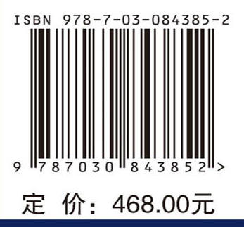 丰都玉溪 重庆市文物考古研究院 重庆文化遗产保护中心 9787030843852 商品图4