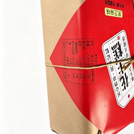 秦榆180g黑芝麻味花生糕 商品图2