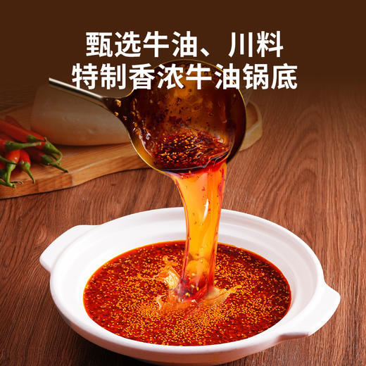 大董牛肉毛肚冒菜 商品图3