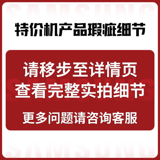 【商城专属特价清仓】Samsung/三星 Galaxy S25 Edge SM-S9370 展示机特价机 详情页有细节图 送1年延保+透明壳+晒单红包30元 商品图2