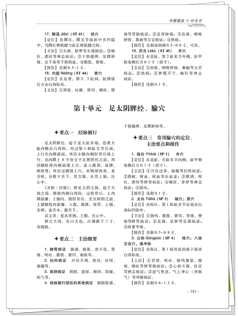 试读2.jpg
