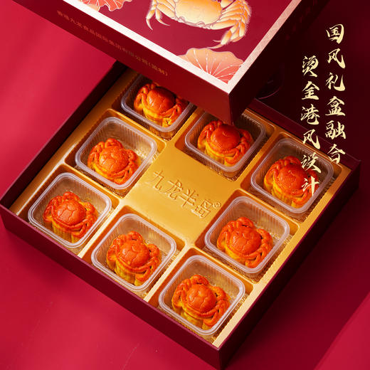 香港 九龙半岛 月饼礼盒系列  流心奶黄/幻彩燕窝/无蔗糖月饼 新增大闸蟹流心 中秋佳节送礼 多款可选 商品图12