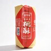 宝圆斋400g老味道桃酥 商品缩略图0