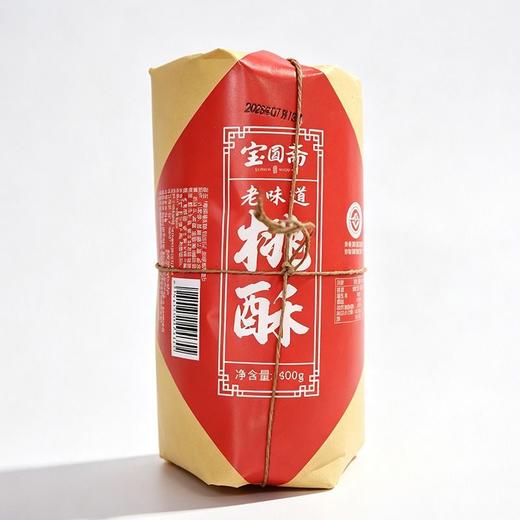 宝圆斋400g老味道桃酥 商品图0