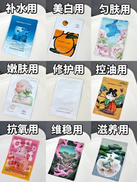 📝FAN BEAUTY面膜全系列最全攻略