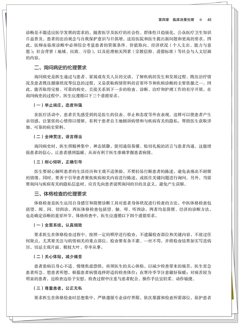 试读2.jpg
