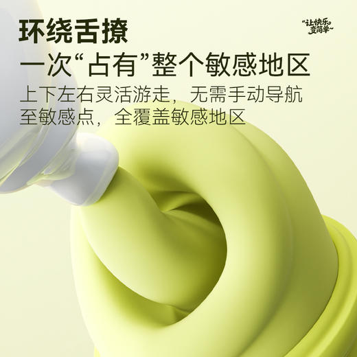 酥酥龙舌头吮吸玩具成人女性自慰神器情趣女用品震动棒阴蒂高潮 商品图2