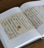 《南长街五十四号藏梁氏重要档案.书信》《南长街五十四号藏梁氏重要档案.手稿.书籍.器物》《南长街五十四号藏梁氏重要档案.论文集》 商品缩略图8