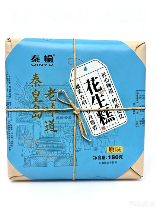 秦榆180g原味花生糕 商品图0