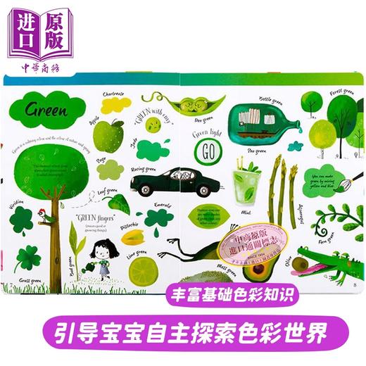 英文原版 Usborne Big Book of Colours 孩子的色彩启蒙全书 颜色识别 11大色系130余种颜色 早教启蒙认知 艺术启蒙童书 纸板书 商品图2