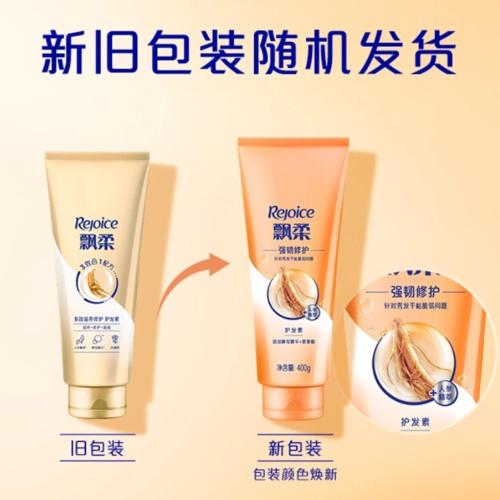 飘柔400ml人参滋养修护润发乳 商品图4