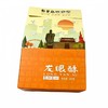 秦榆180g蔓越莓味龙眼酥 商品缩略图0