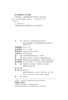 自由的迷失：透视美国互联网自由法案  赵文丹 著  北京大学出版社 商品缩略图2