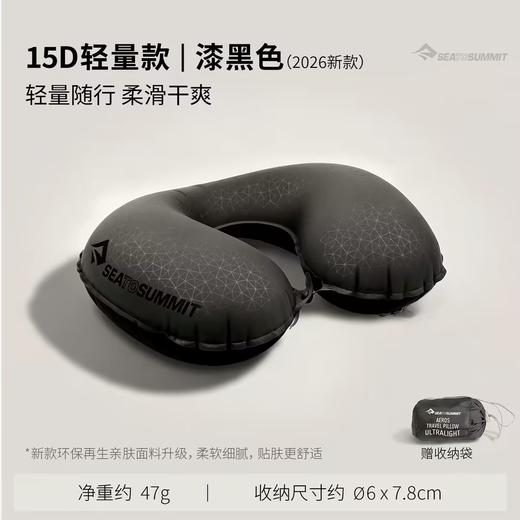 seatosummit充气u型枕 便携旅行枕头飞机睡觉神器护颈枕出行u形枕 商品图4