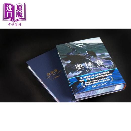 预售 【中商原版】奥德赛 畅销80年英译全本 不朽中译珍藏经典 首刷限量精装喷绘版 港台原版 荷马 联经出版 商品图3