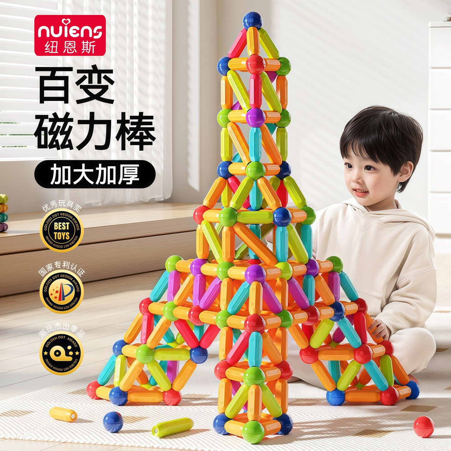 新品❗️百变磁力棒88件套 拖车收纳大桶 出口德国高品质磁力棒｜DIY 手工益智天花板 加厚升级强磁 自带拖车收纳大桶 充分开发创造力 空间思维 锻炼手部精细动作