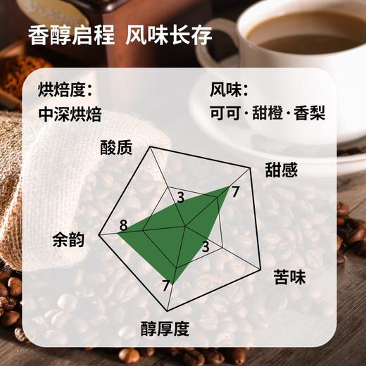 【中深烘-挂耳咖啡】华大优选埃塞俄比亚-精品挂耳咖啡50g 5袋/盒 新品 中深烘口味 满屋飘香 余韵醇厚 适合新人+咖啡控 无添加 阿拉比卡咖啡豆 商品图2