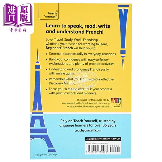 【中商原版】Beginners French 法语入门 学得更快记得更牢 自学教材英文原版 Teach Yourself Beginners Language Learning 商品图1
