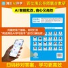 口算题10000道三年纪下册 商品缩略图4
