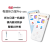 【官方正品】有道听力宝Pro 听力口语一机搞定 课内教材同步 智能AI外教 新课标专家深度指导教研 商品缩略图0