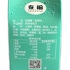 秦榆180g板栗味龙眼酥 商品缩略图3