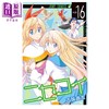 【中商原版】漫画 伪恋 16 古味直志 集英社 日文原版漫画书 ニセコイ 商品缩略图0