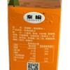 秦榆180g蔓越莓味龙眼酥 商品缩略图2