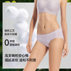 【蕉下精选】蕉下女士抗菌棉质内裤（3条装）CT04926 商品缩略图1