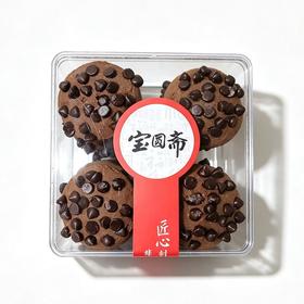 宝圆斋140g巧克力味豆曲奇
