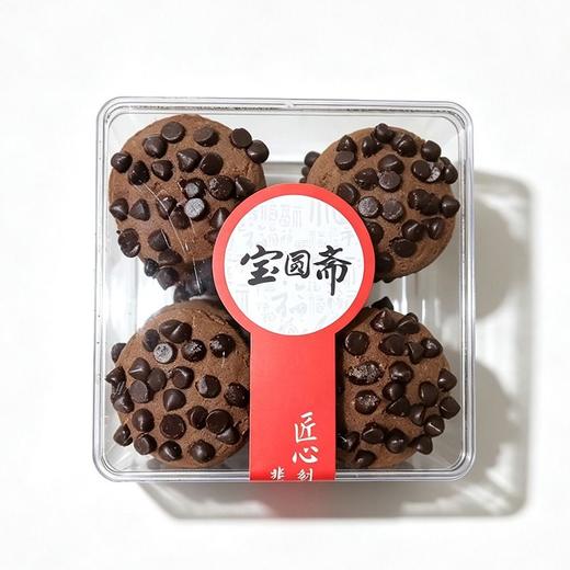 宝圆斋140g巧克力味豆曲奇 商品图0