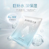 【🔥双11百元专场🔥】【面膜全家桶30件】丸美四抗/深润/提拉/水光面膜    👉补水保湿焕亮淡纹提拉收下颌 商品缩略图10